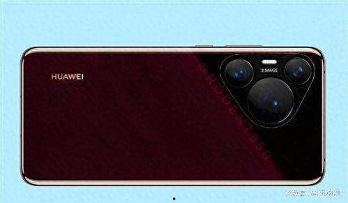 华为p70最新爆料出炉视频,颠覆视觉体验，引领科技潮流